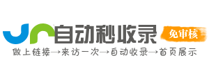 武昌区投流吗,是软文发布平台,SEO优化,最新咨询信息,高质量友情链接,学习编程技术